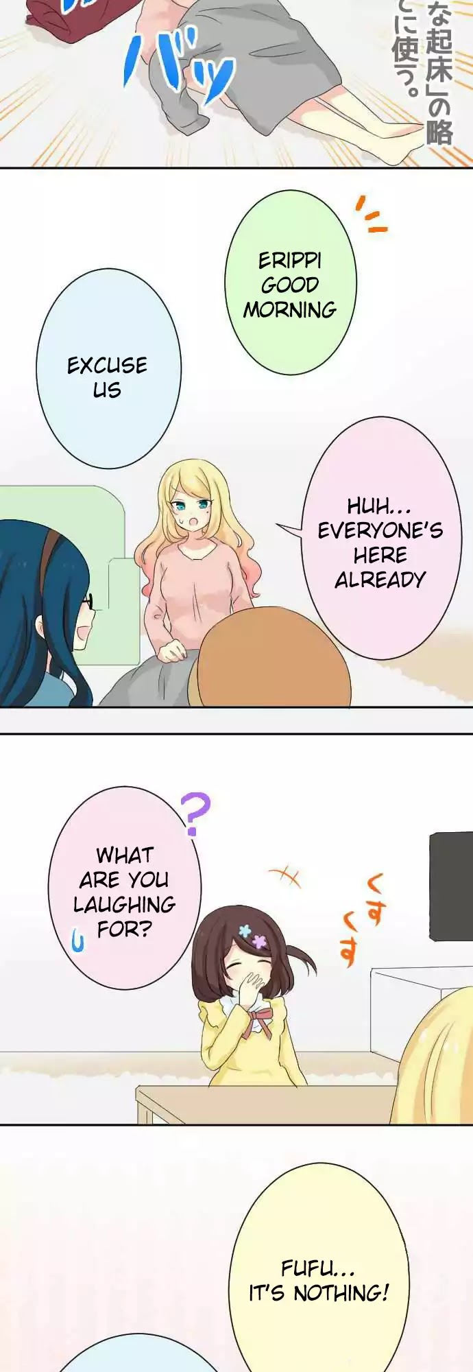 Gyaru Yuri Chapter 53 #12