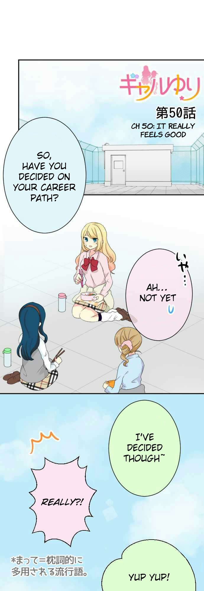 Gyaru Yuri Chapter 50 #1