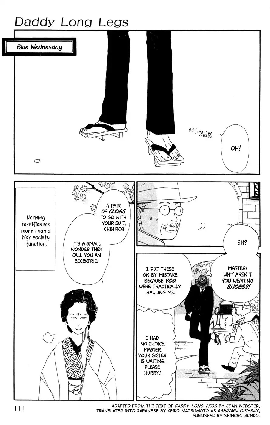 Daddy Long Legs (Katsuta Bun) Chapter 4 #5