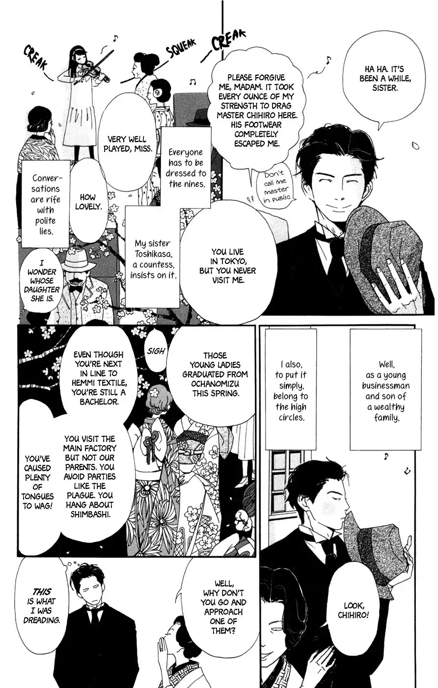 Daddy Long Legs (Katsuta Bun) Chapter 4 #6