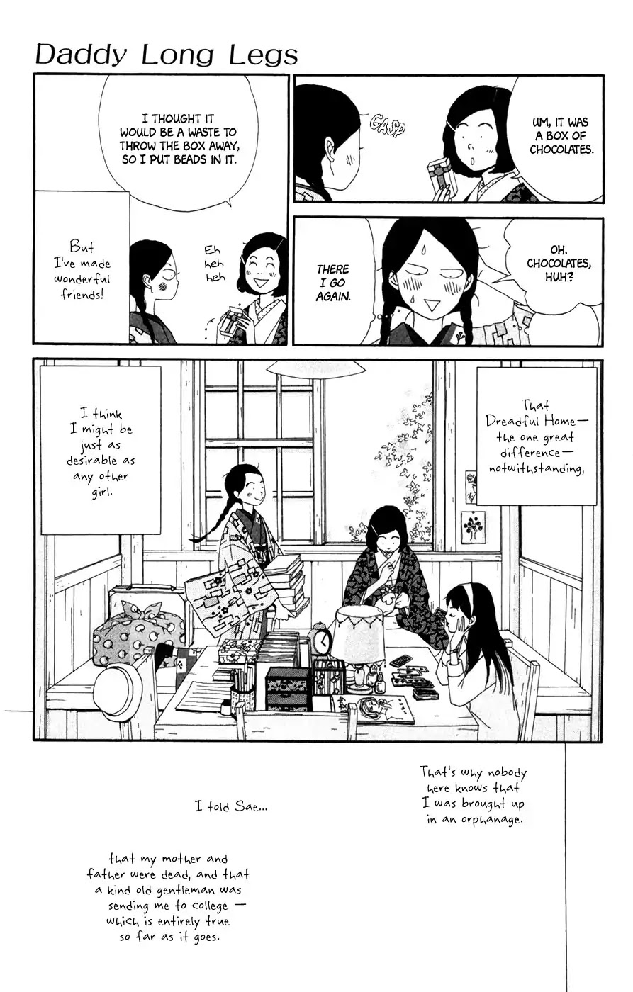 Daddy Long Legs (Katsuta Bun) Chapter 4 #15