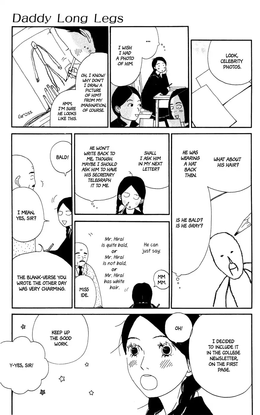 Daddy Long Legs (Katsuta Bun) Chapter 4 #17