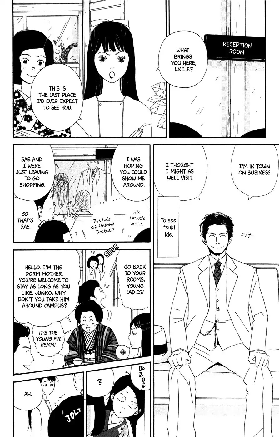 Daddy Long Legs (Katsuta Bun) Chapter 4 #24