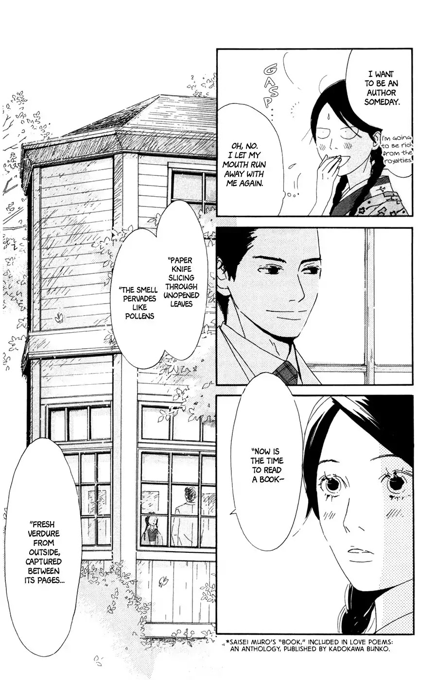 Daddy Long Legs (Katsuta Bun) Chapter 4 #27