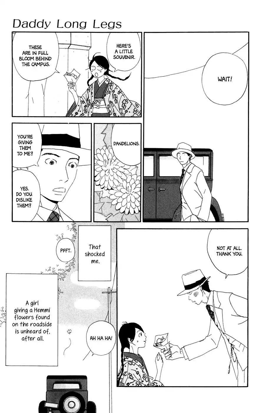 Daddy Long Legs (Katsuta Bun) Chapter 4 #29