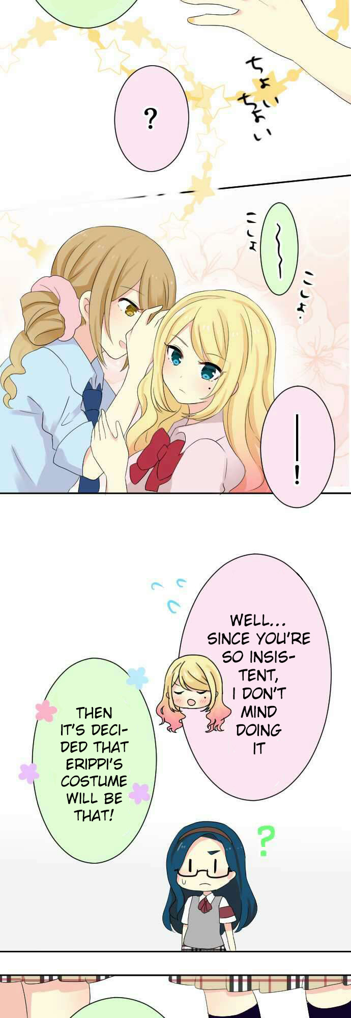 Gyaru Yuri Chapter 44 #7