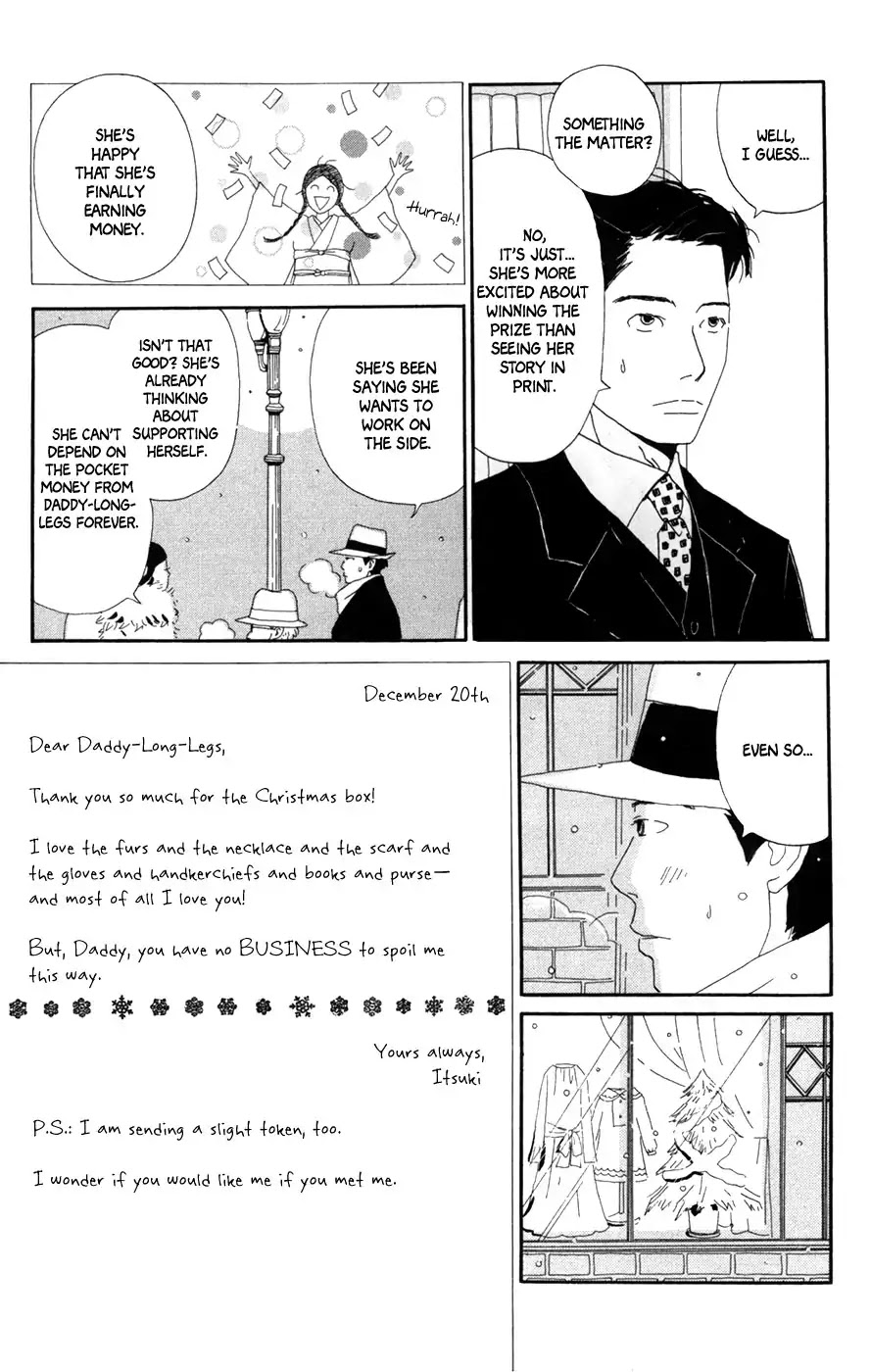 Daddy Long Legs (Katsuta Bun) Chapter 4 #59