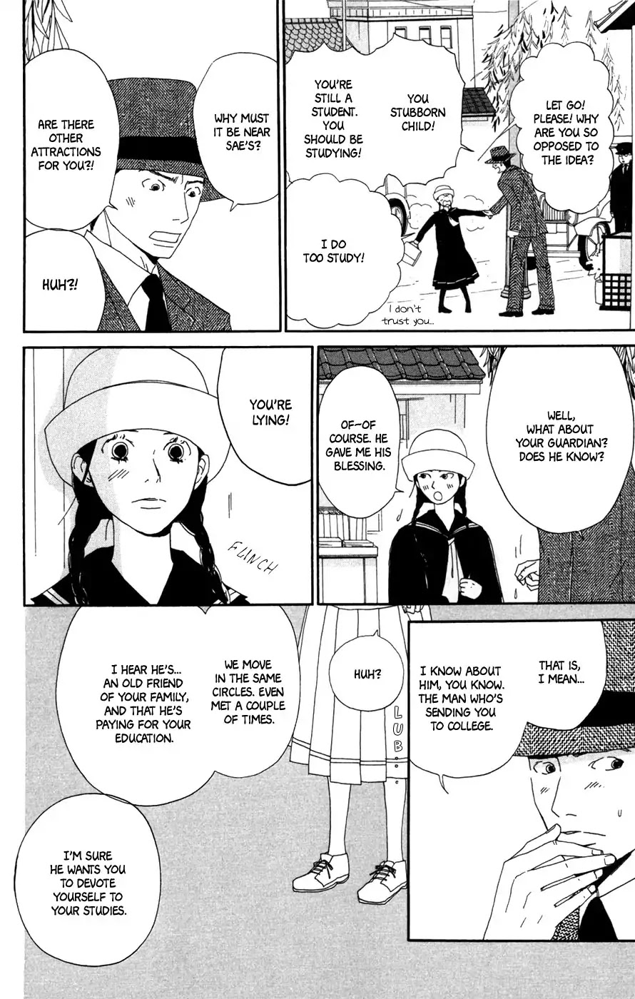 Daddy Long Legs (Katsuta Bun) Chapter 4 #64