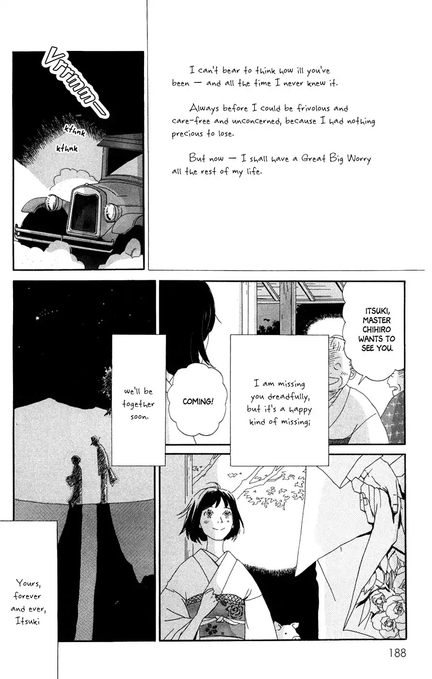 Daddy Long Legs (Katsuta Bun) Chapter 4 #82