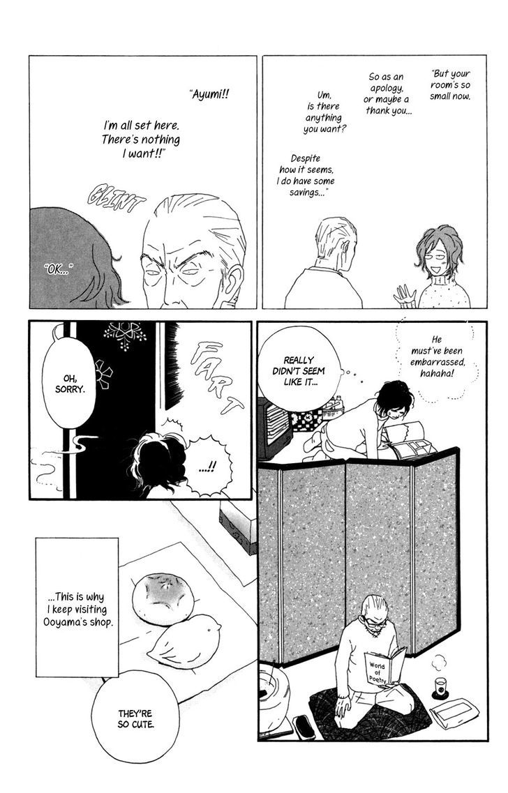 Daddy Long Legs (Katsuta Bun) Chapter 2 #12