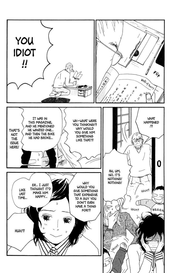 Daddy Long Legs (Katsuta Bun) Chapter 2 #15