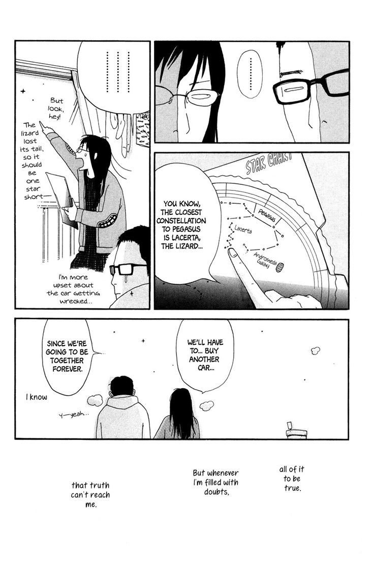 Daddy Long Legs (Katsuta Bun) Chapter 1 #34