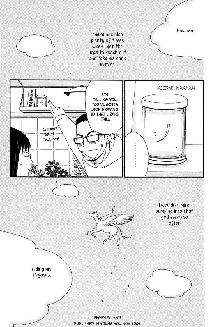 Daddy Long Legs (Katsuta Bun) Chapter 1 #35