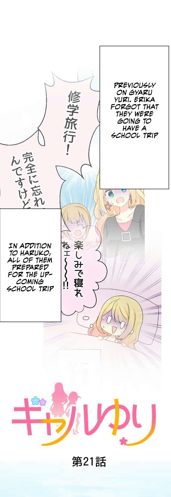 Gyaru Yuri Chapter 21 #3