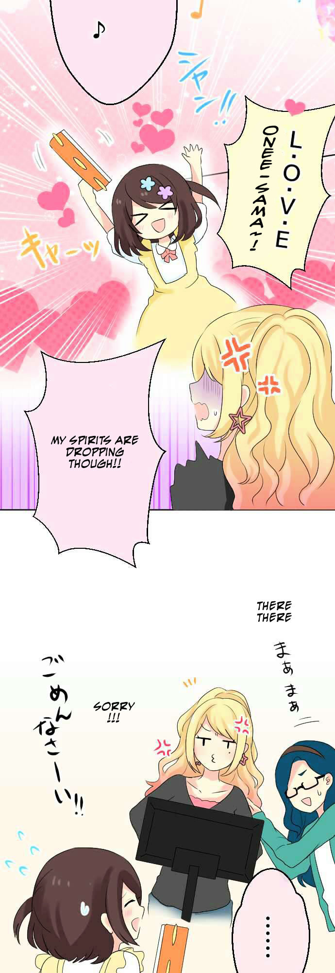 Gyaru Yuri Chapter 19 #9