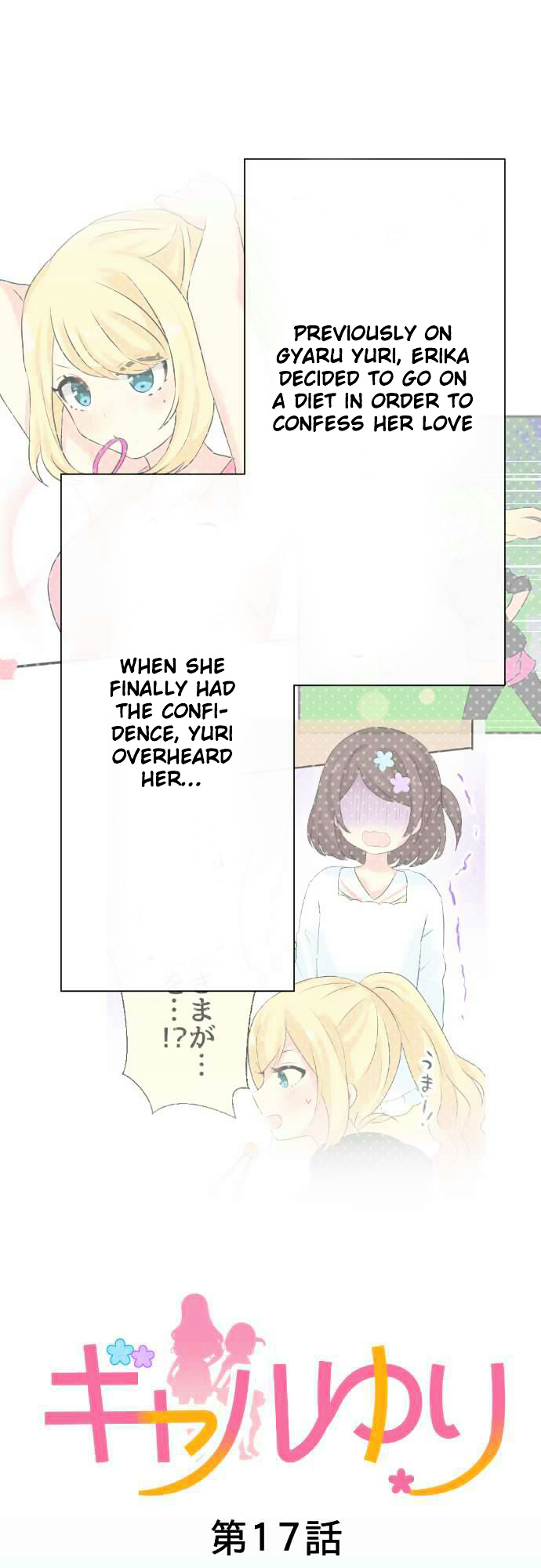 Gyaru Yuri Chapter 17 #2