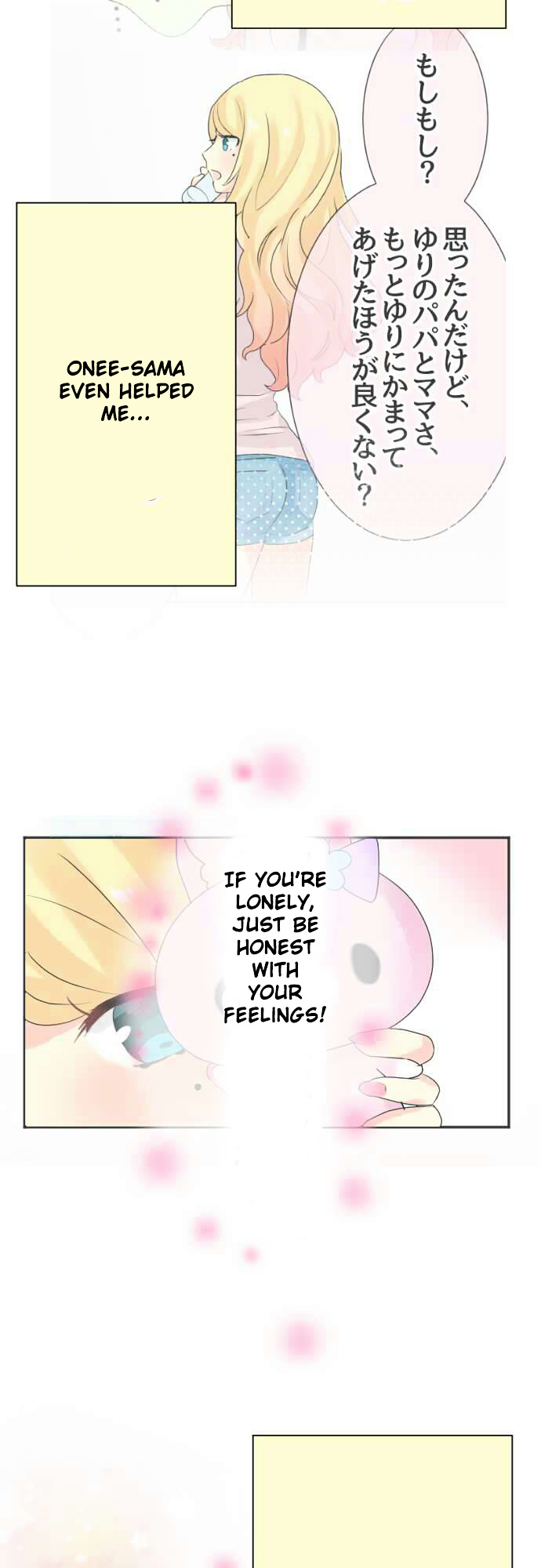 Gyaru Yuri Chapter 17 #8