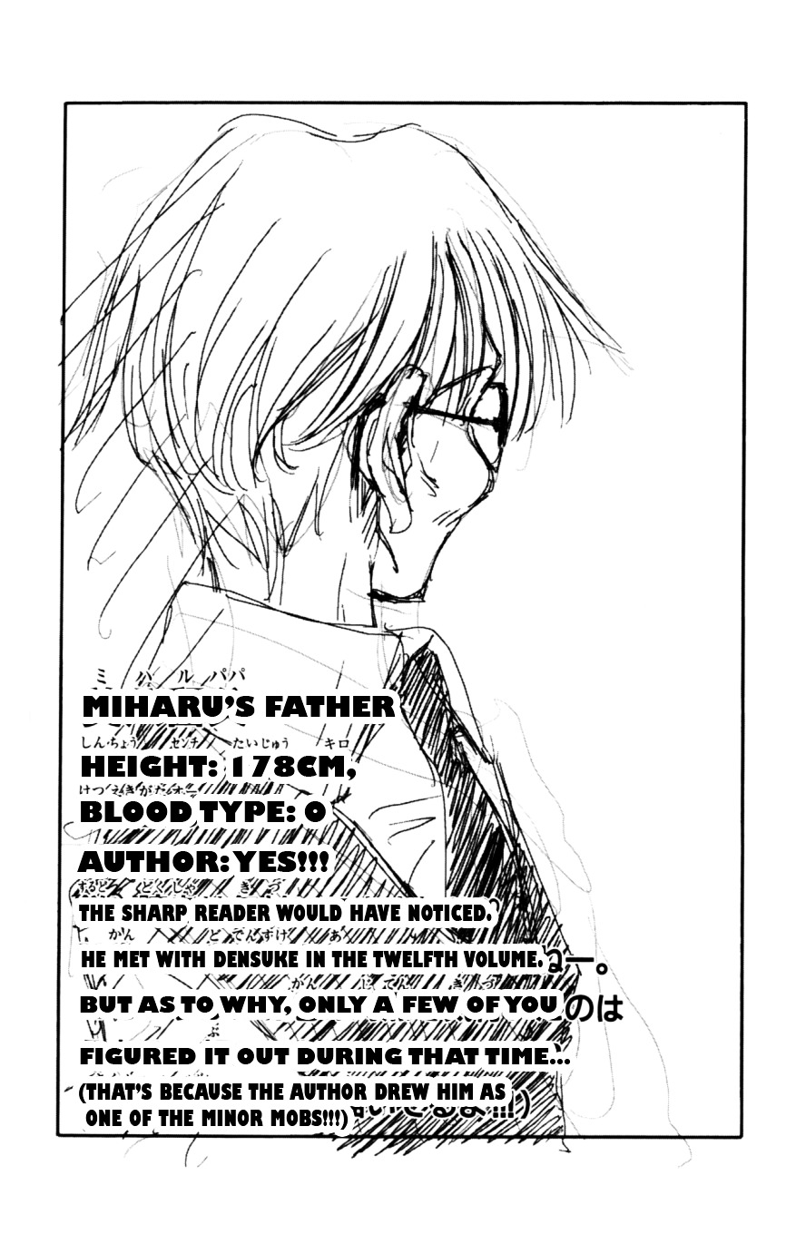 Eiken Chapter 133 #25