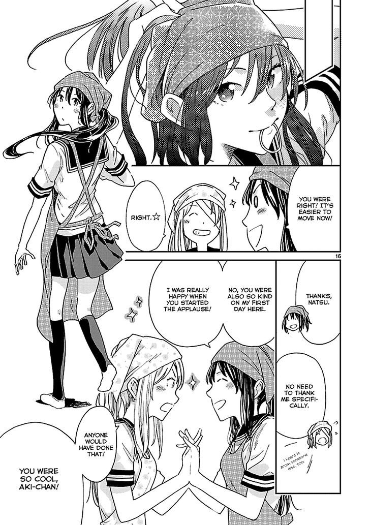 Haru No Houtai Shoujo Chapter 3 #17