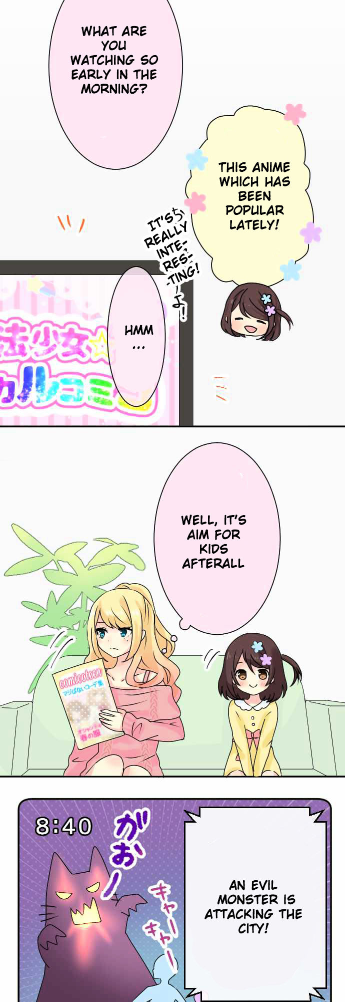 Gyaru Yuri Chapter 6 #4