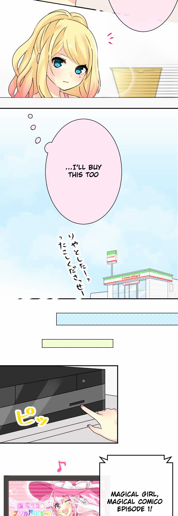 Gyaru Yuri Chapter 6 #9