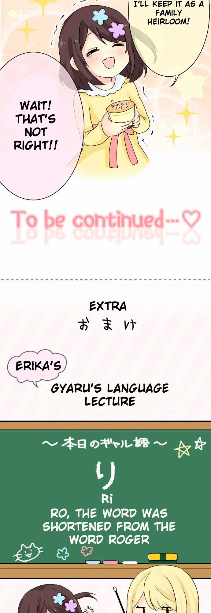 Gyaru Yuri Chapter 6 #12