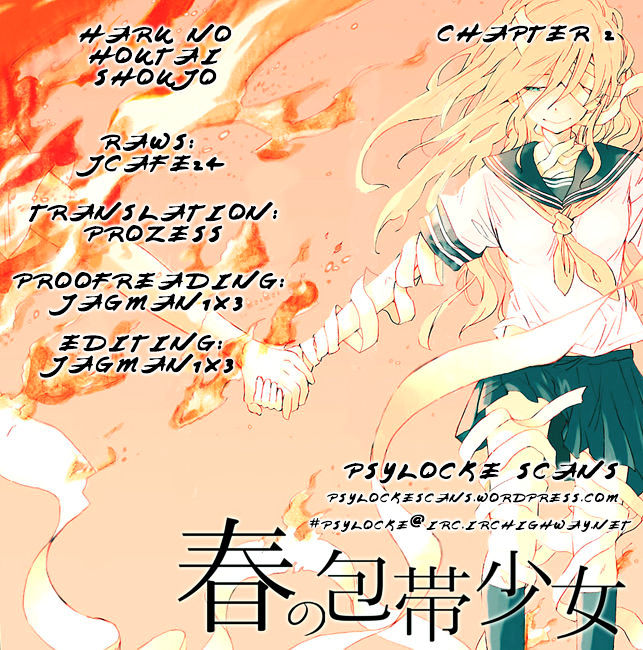 Haru No Houtai Shoujo Chapter 2 #1