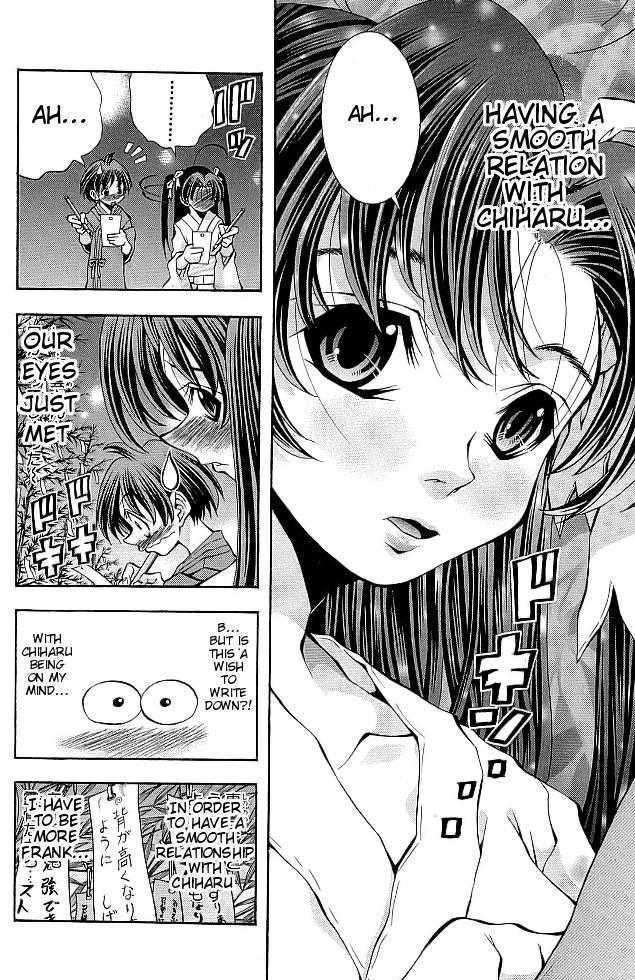 Eiken Chapter 107 #20