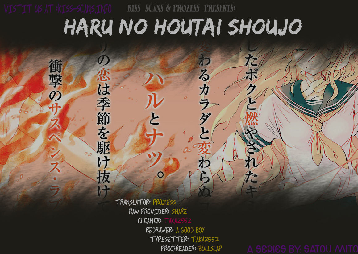 Haru No Houtai Shoujo Chapter 1 #1