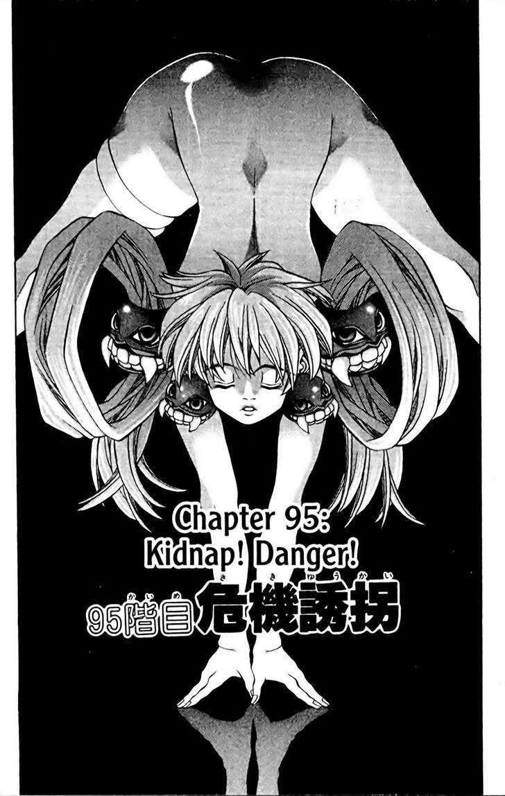 Eiken Chapter 95 #1