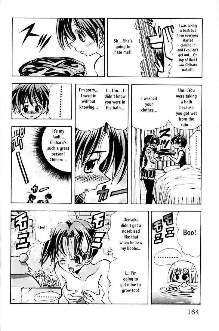 Eiken Chapter 78 #11