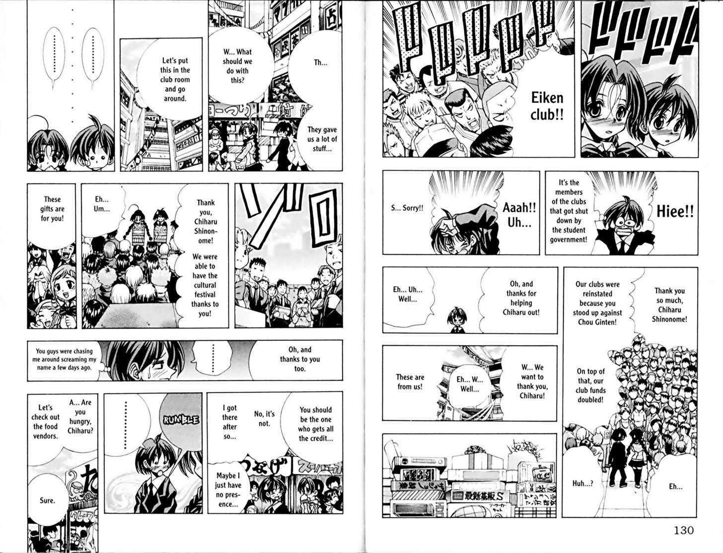 Eiken Chapter 77 #4