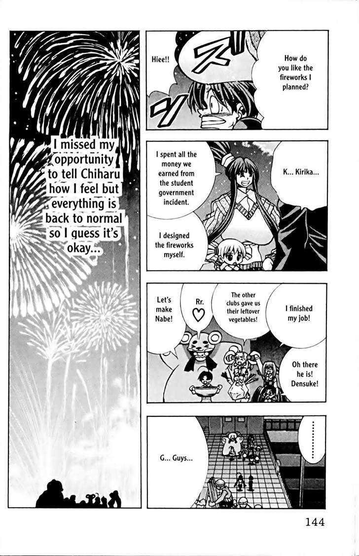 Eiken Chapter 77 #11