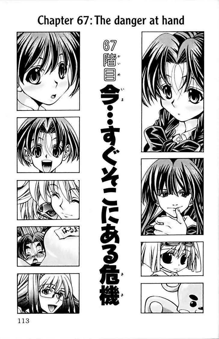 Eiken Chapter 67 #1