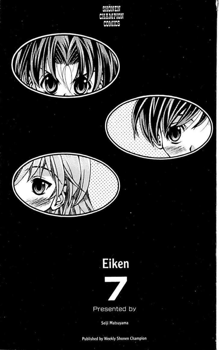 Eiken Chapter 53 #4