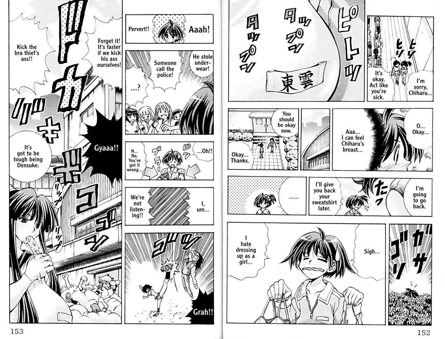 Eiken Chapter 50 #12