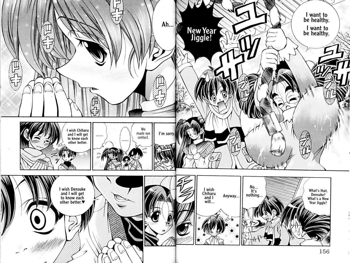 Eiken Chapter 33 #7