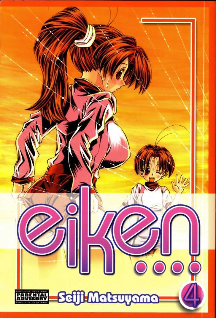 Eiken Chapter 26 #1
