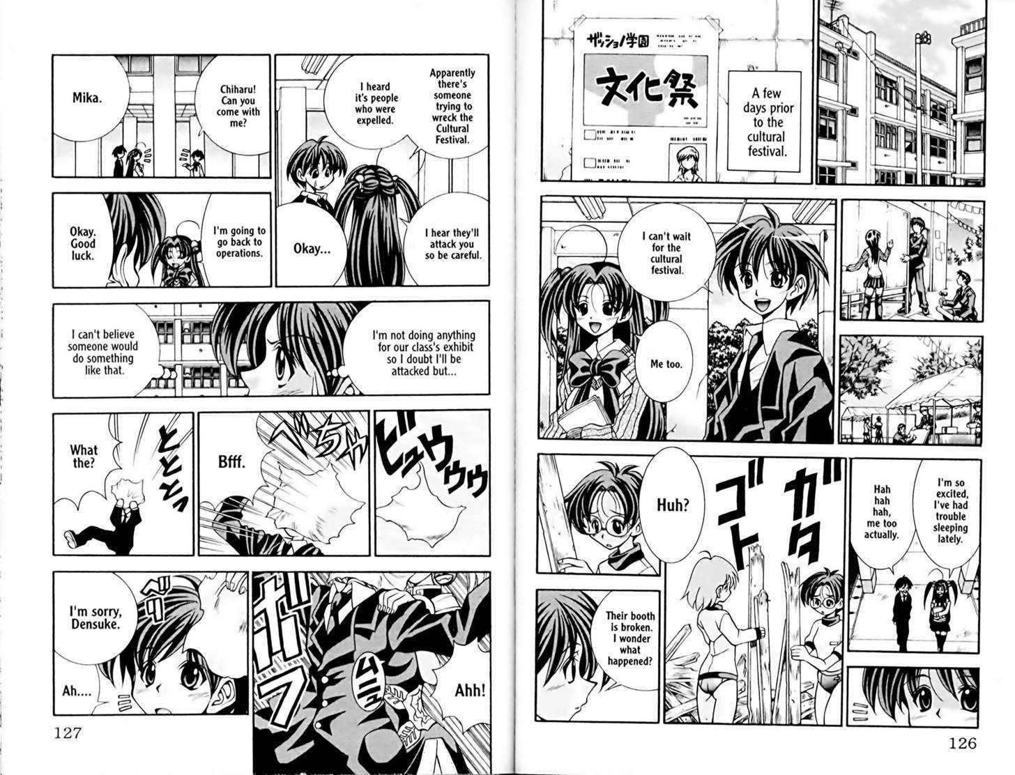 Eiken Chapter 23 #2