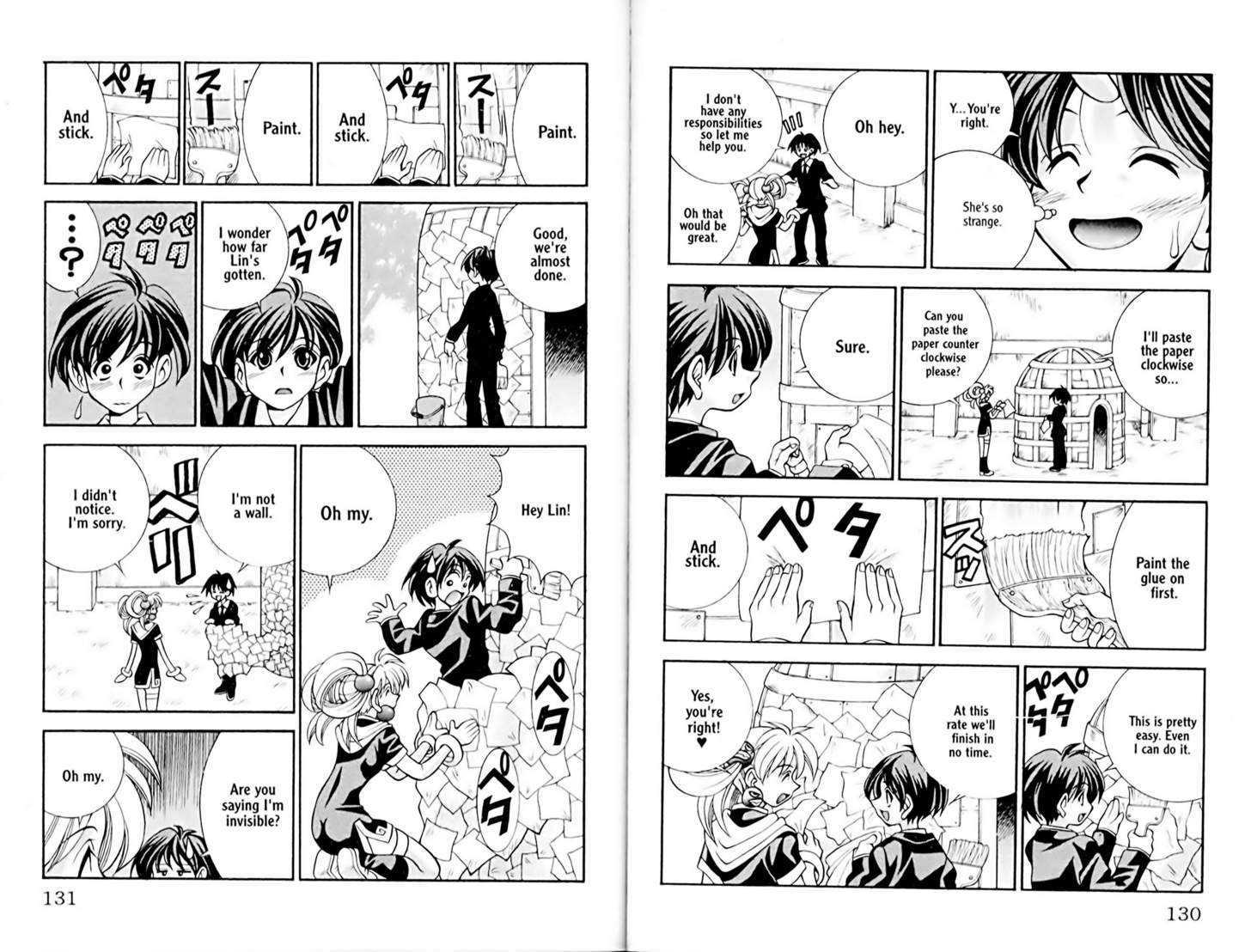 Eiken Chapter 23 #4