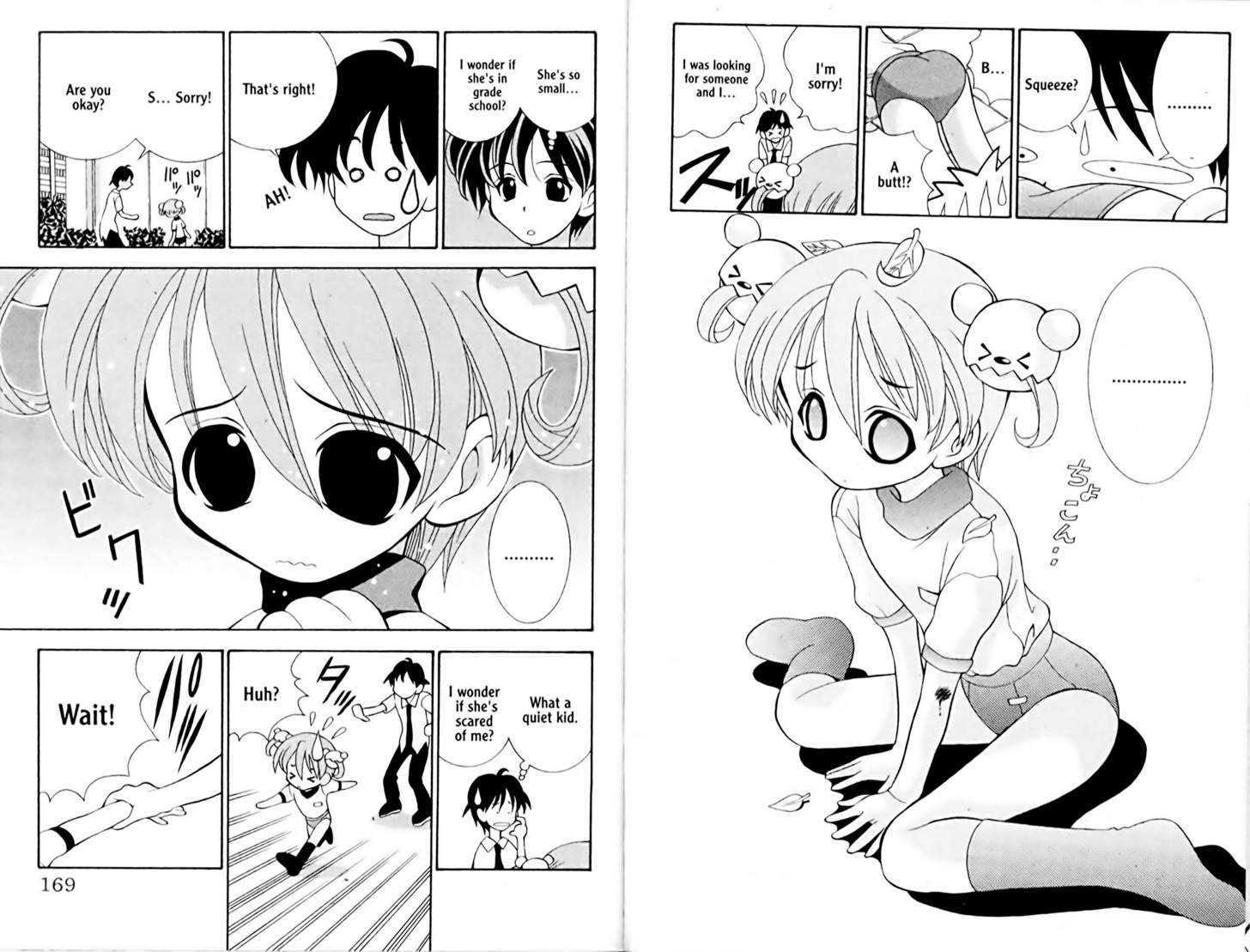 Eiken Chapter 6 #6