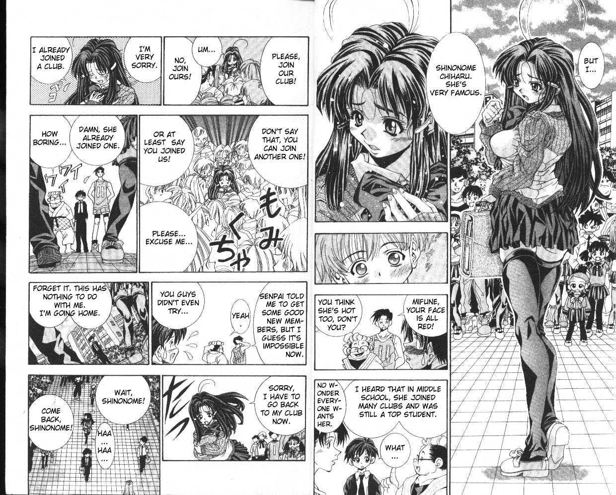 Eiken Chapter 1.1 #7