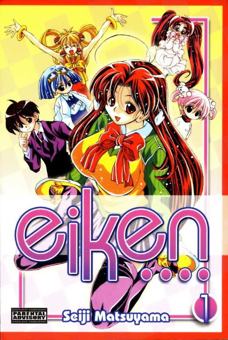 Eiken Chapter 1 #1