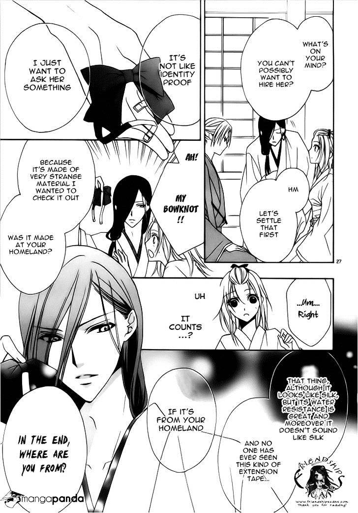 Yoshiwara Hana Oboro Chapter 4 #30