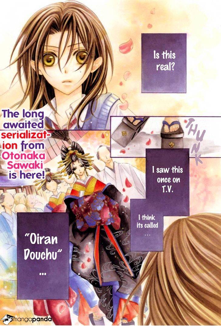 Yoshiwara Hana Oboro Chapter 1 #3