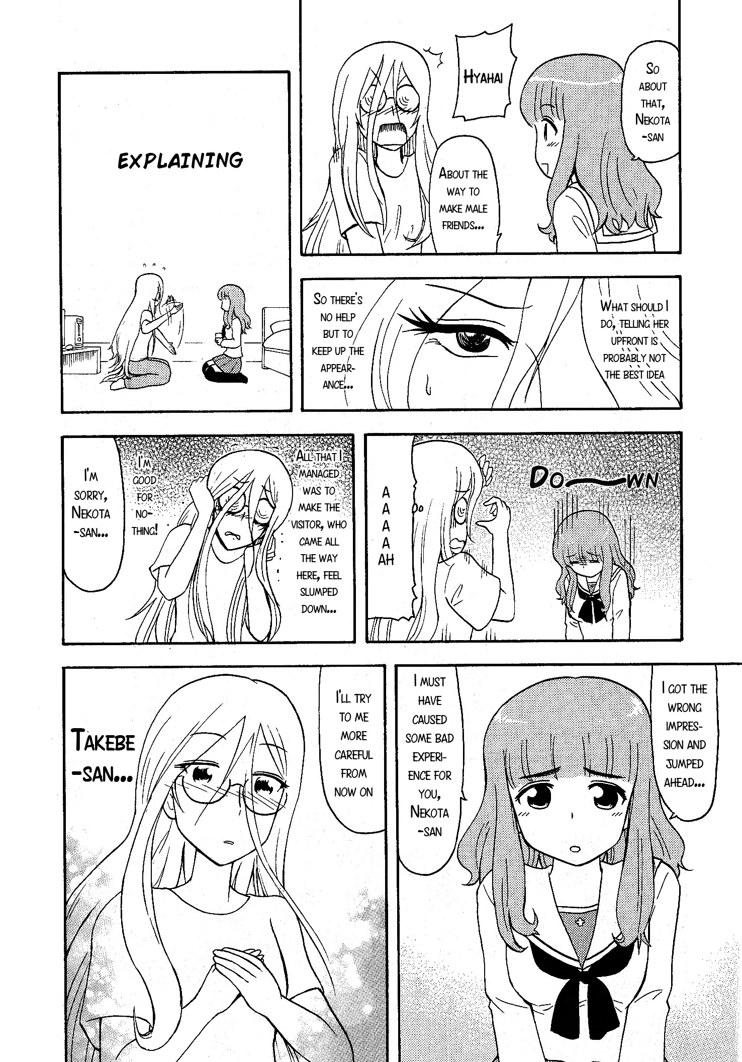 Girls & Panzer - Comic Anthology Chapter 10 #7