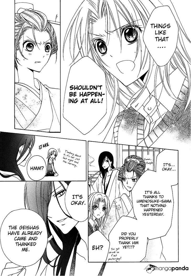 Yoshiwara Hana Oboro Chapter 2 #19