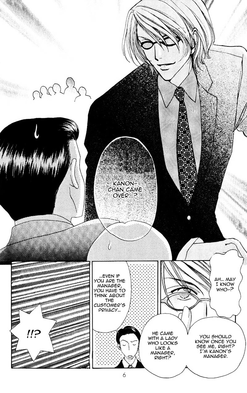 Hana Ni Nare Chapter 80 #11