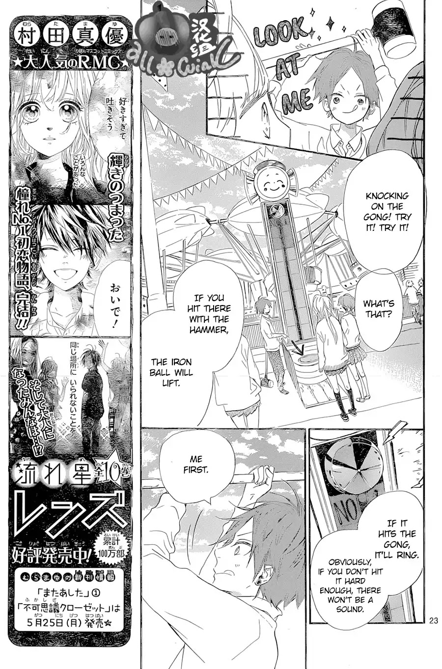 Mata Ashita (Mayu Murata) Chapter 5 #24