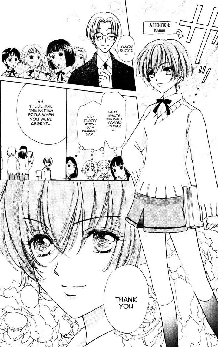 Hana Ni Nare Chapter 73 #15